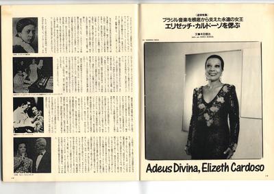 Adeus Divina, Elizeth Cardoso