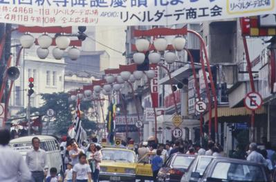 Festival das flores, Hanamatsuri