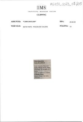 Cinevideocultura: Casa da Cultura