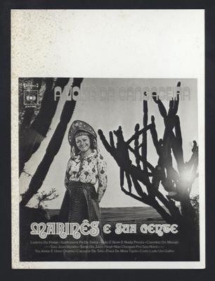Marinês e Sua Gente (capa de disco)