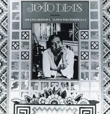 João Dias (capa de disco)