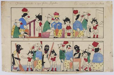 Carrapicho e seu filho Jujuba