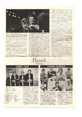 Elizeth Cardoso with Zimbo Trio / Choro Carioca